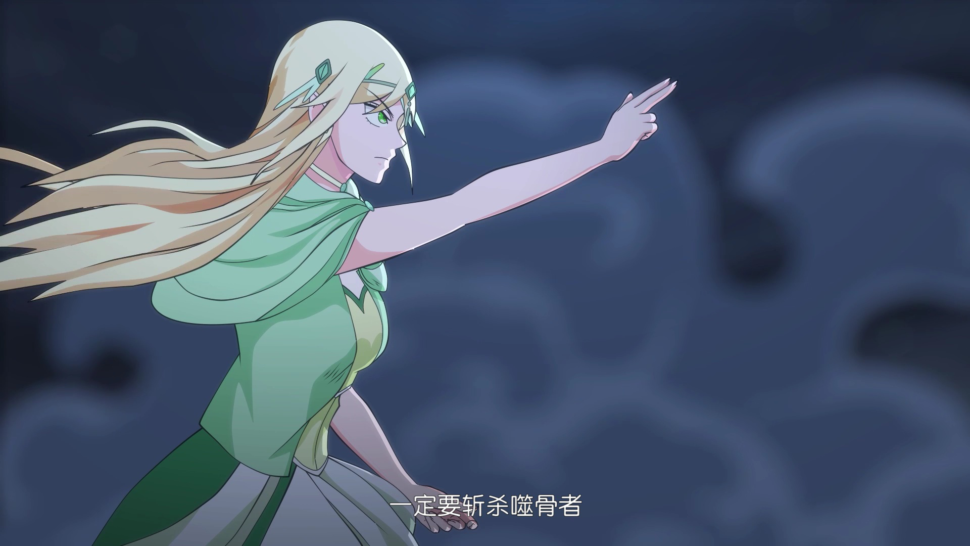 剑舞&middot;动态漫 7集