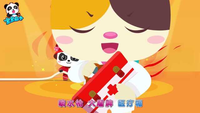 超人联盟宝宝巴士启蒙音乐剧百变奇妙家族