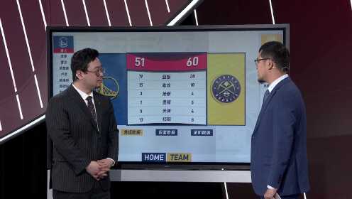 《丹佛掘金》勇士vs掘金中文解说全场回放