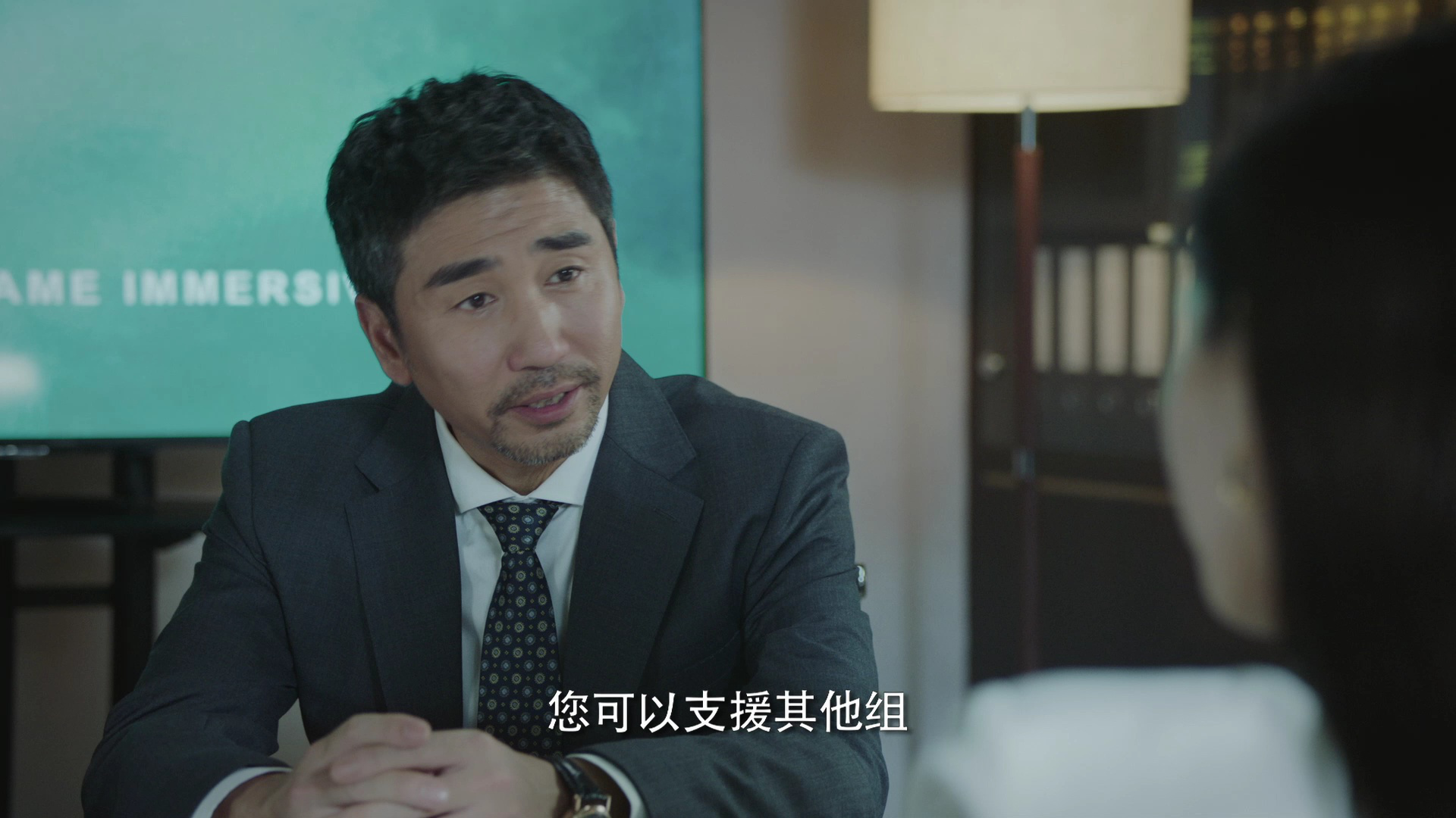 女士的法则 11集