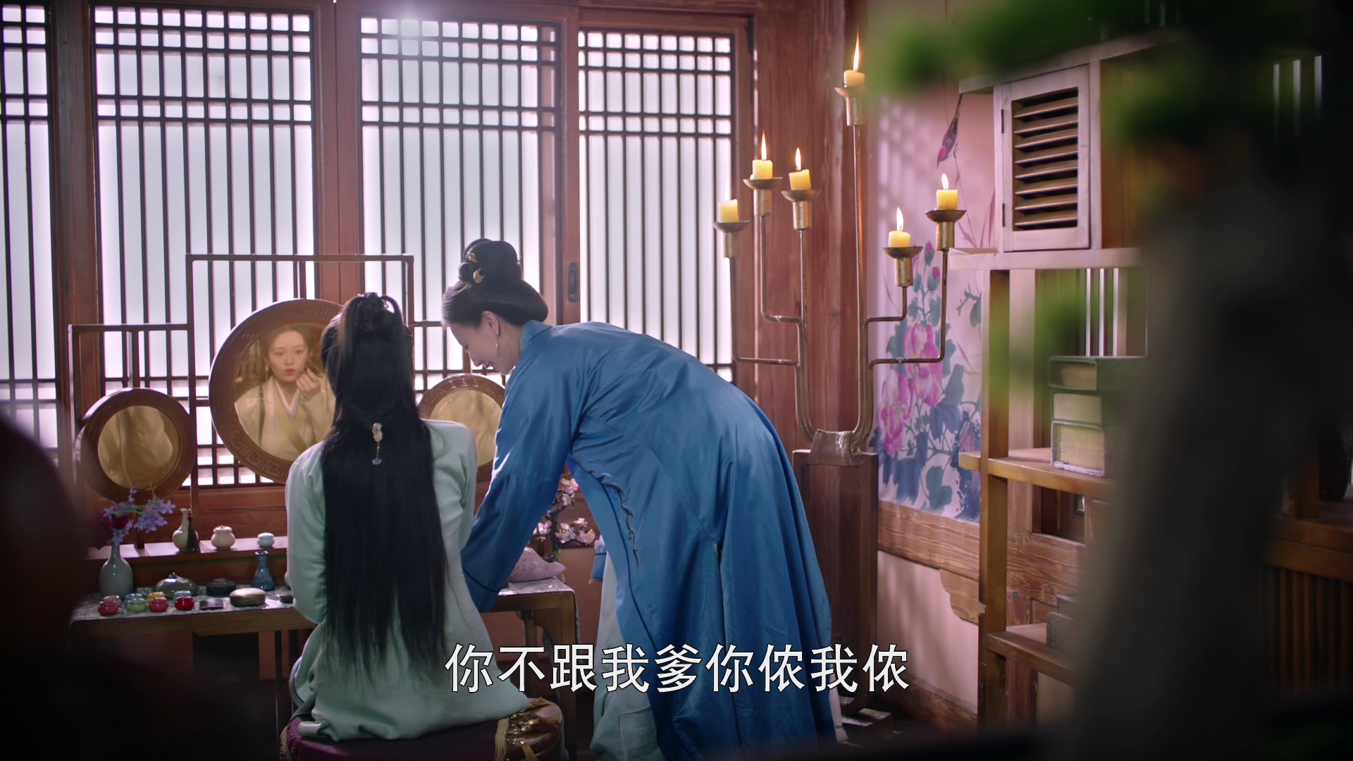 瓦舍之素舞遥 2集