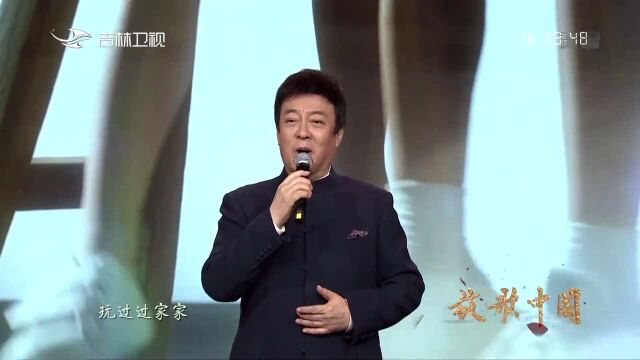 吕继宏动情演唱《甘肃老家》