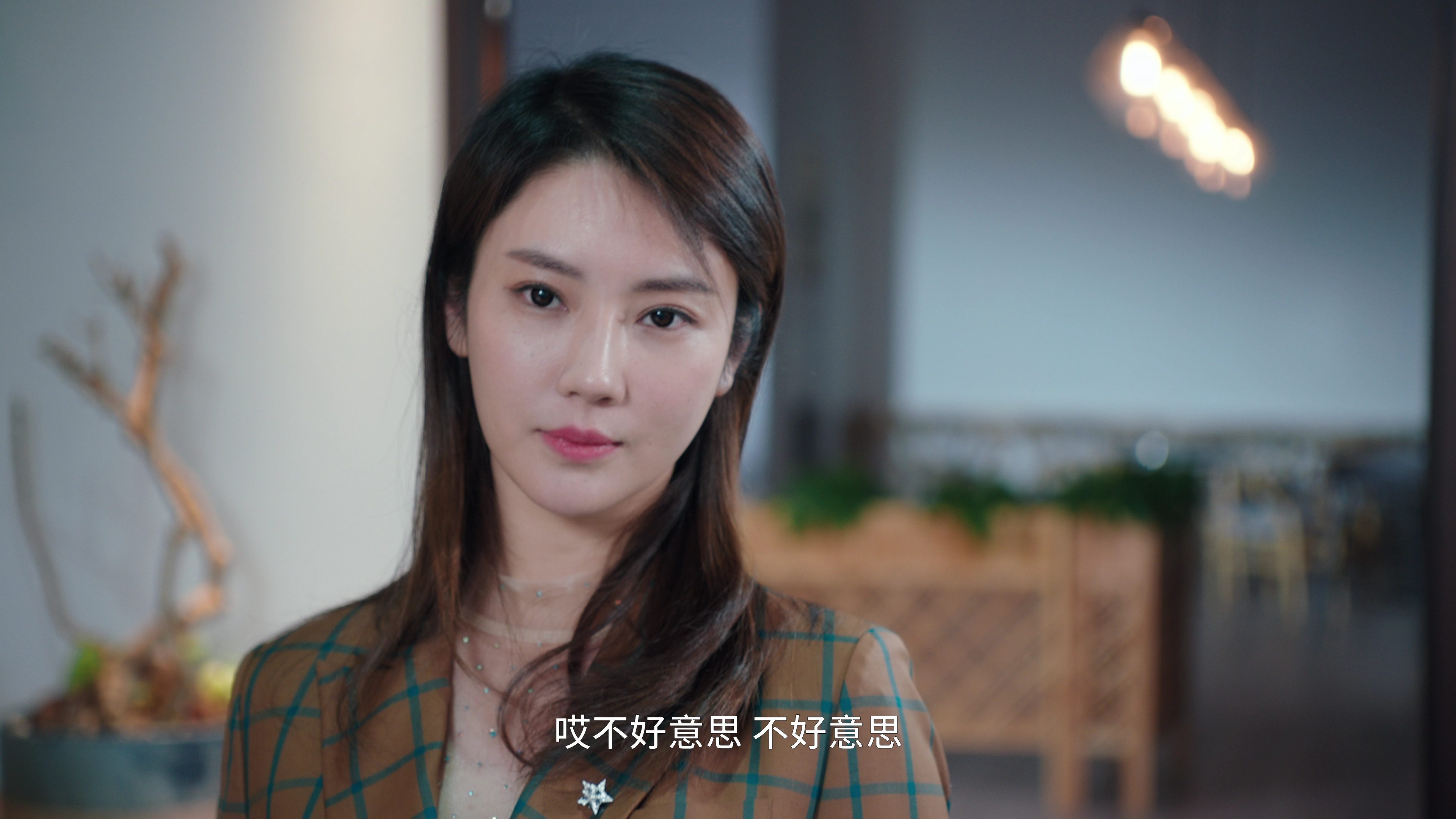 前妻别跑 11集