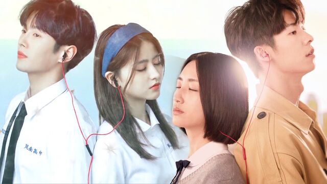 李汶翰金子涵再现《想见你》时空重逢