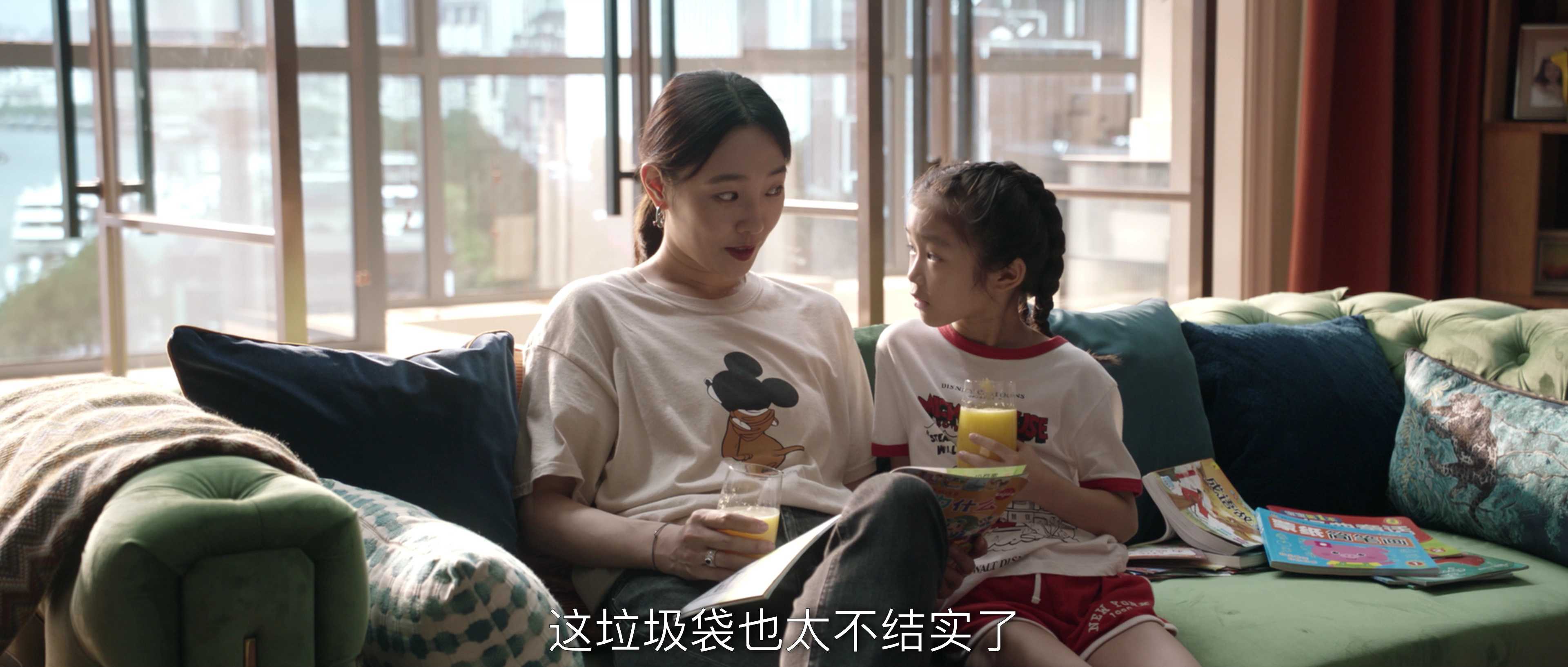 我们的婚姻 37集