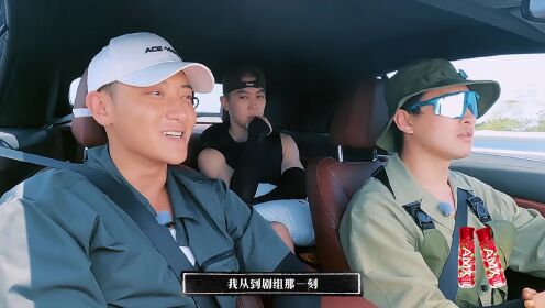 花絮:黄子韬认真安利好兄弟马伯骞