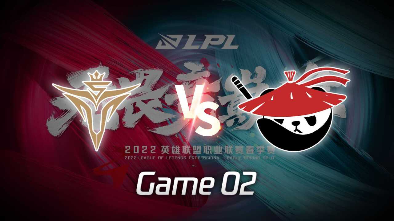 【回放】LPL春季赛 V5 vs AL 第2局