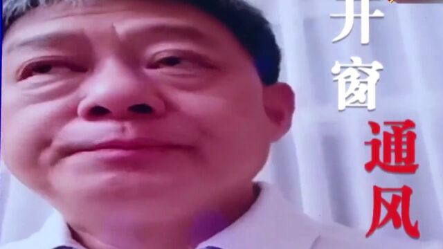 中医对疫情主张“养正气”该如何养?