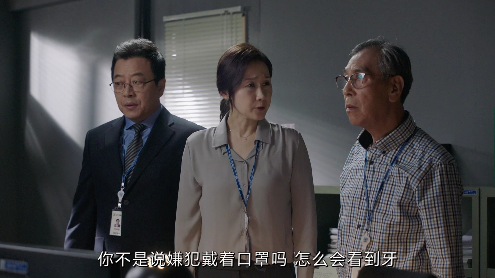 当你沉睡时 14集