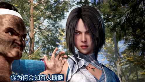 画江湖之不良人 第5季 5集
