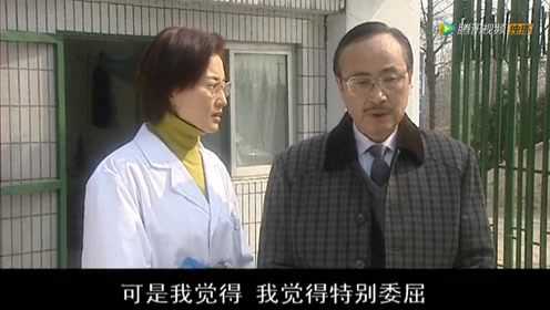 等你归来 7集