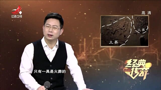 两具尸骸,谁才是题记中真正的墓主人