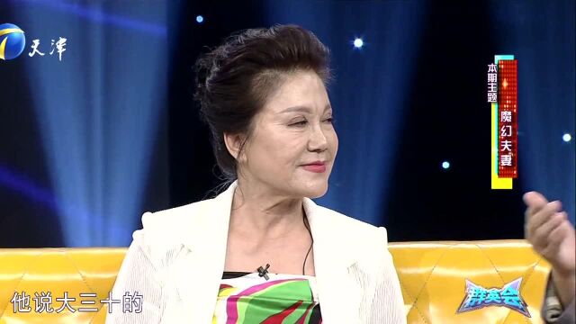 秦鸣晓姚金芬曾在春晚表演变饺子