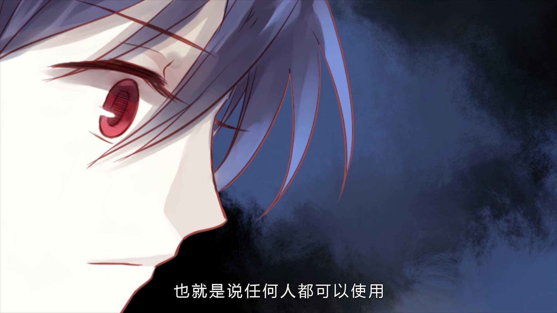 动态漫画&middot;哑舍 38集