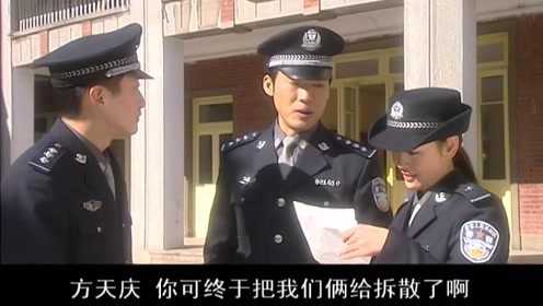 等你归来 20集