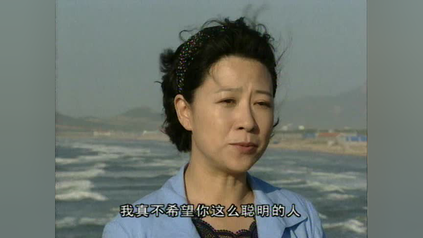 风帆 4集