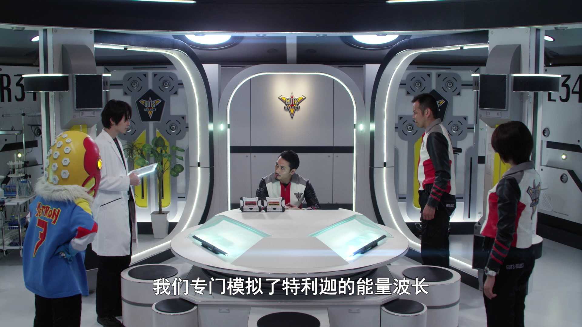 特利迦奥特曼[日语版] 18集