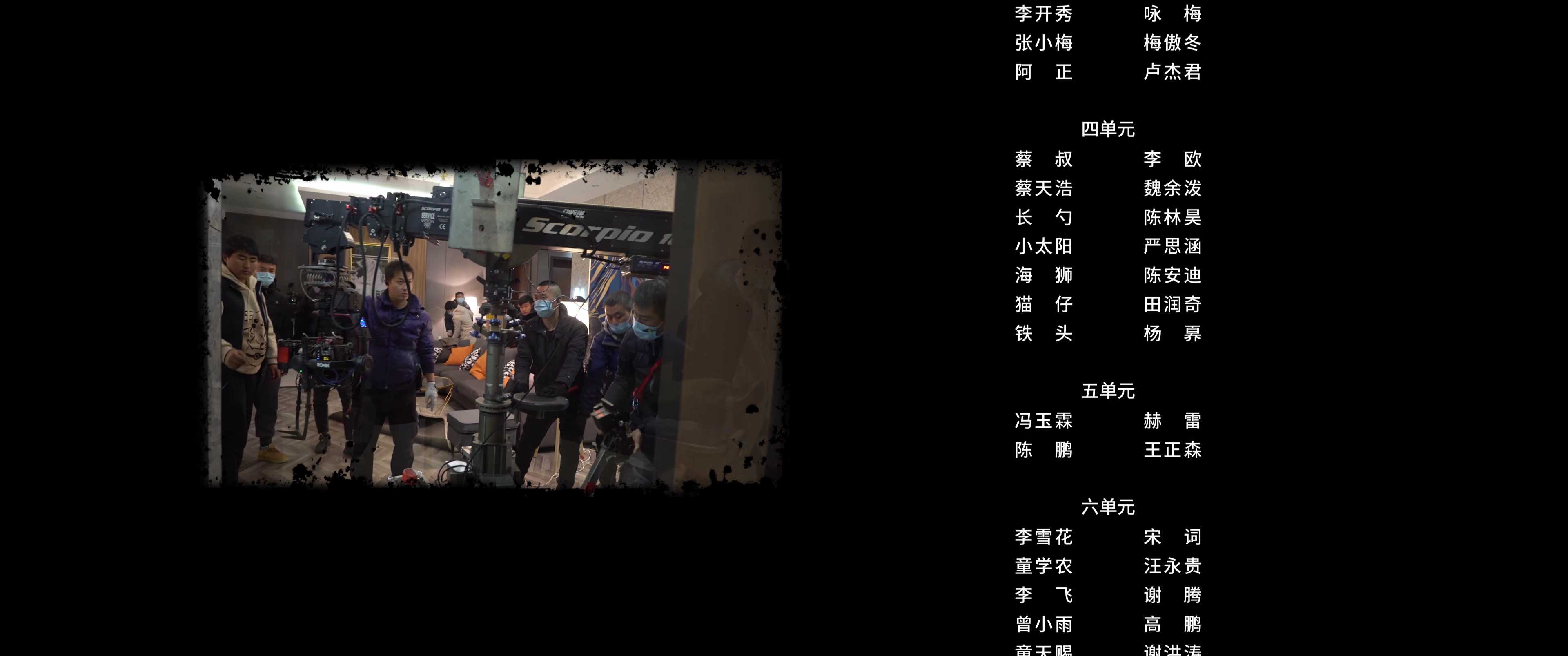 骨语2 11集