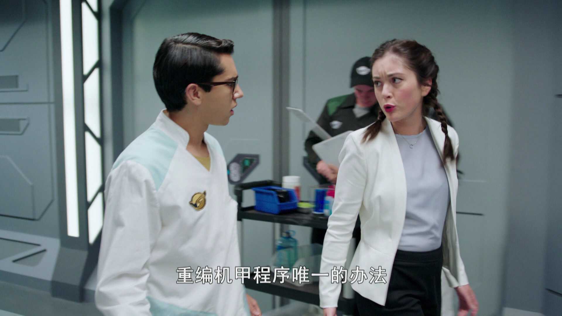 超凡战队2(第27季) 7集