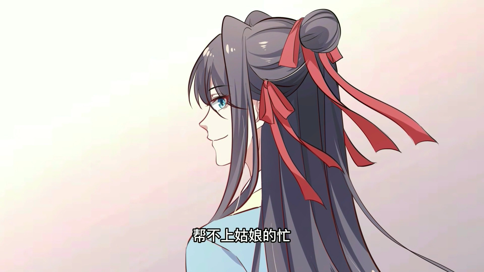 医妃天下&middot;动态漫 4集