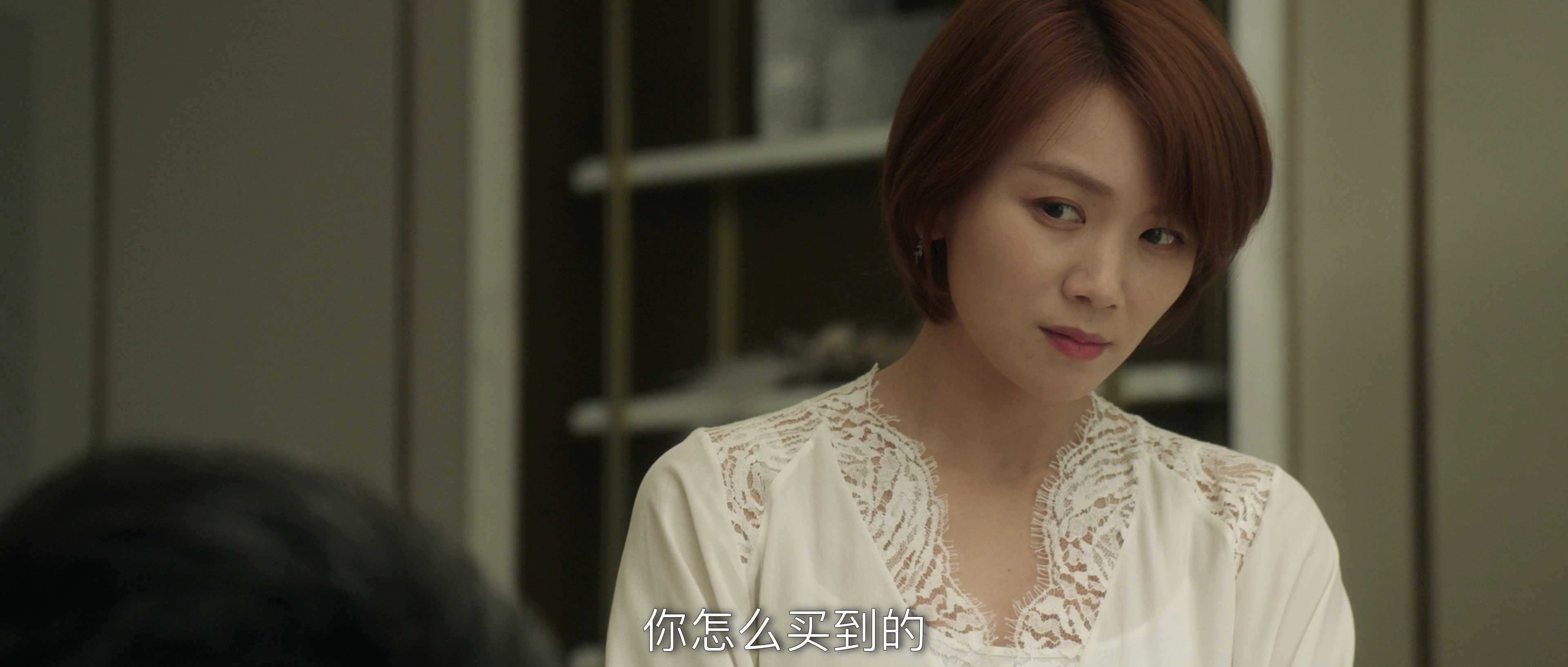 我们的婚姻 15集