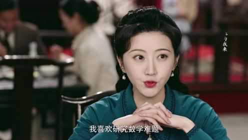流光之城 29集