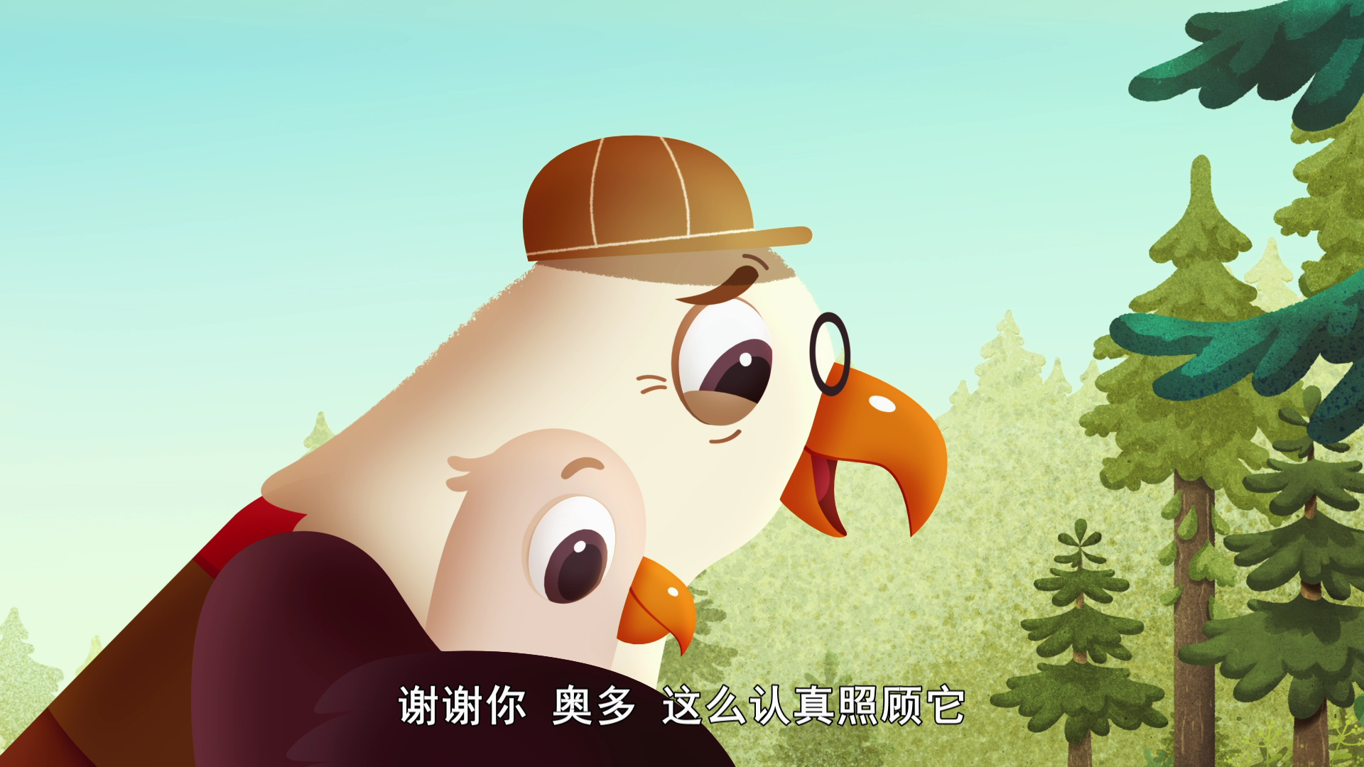 小猫头鹰奥多第一季 1集