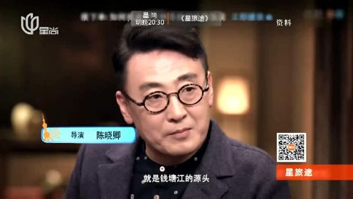 舌尖上的中国导演推荐三十年途中饭店