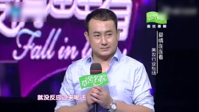 爱情连连看高光片段