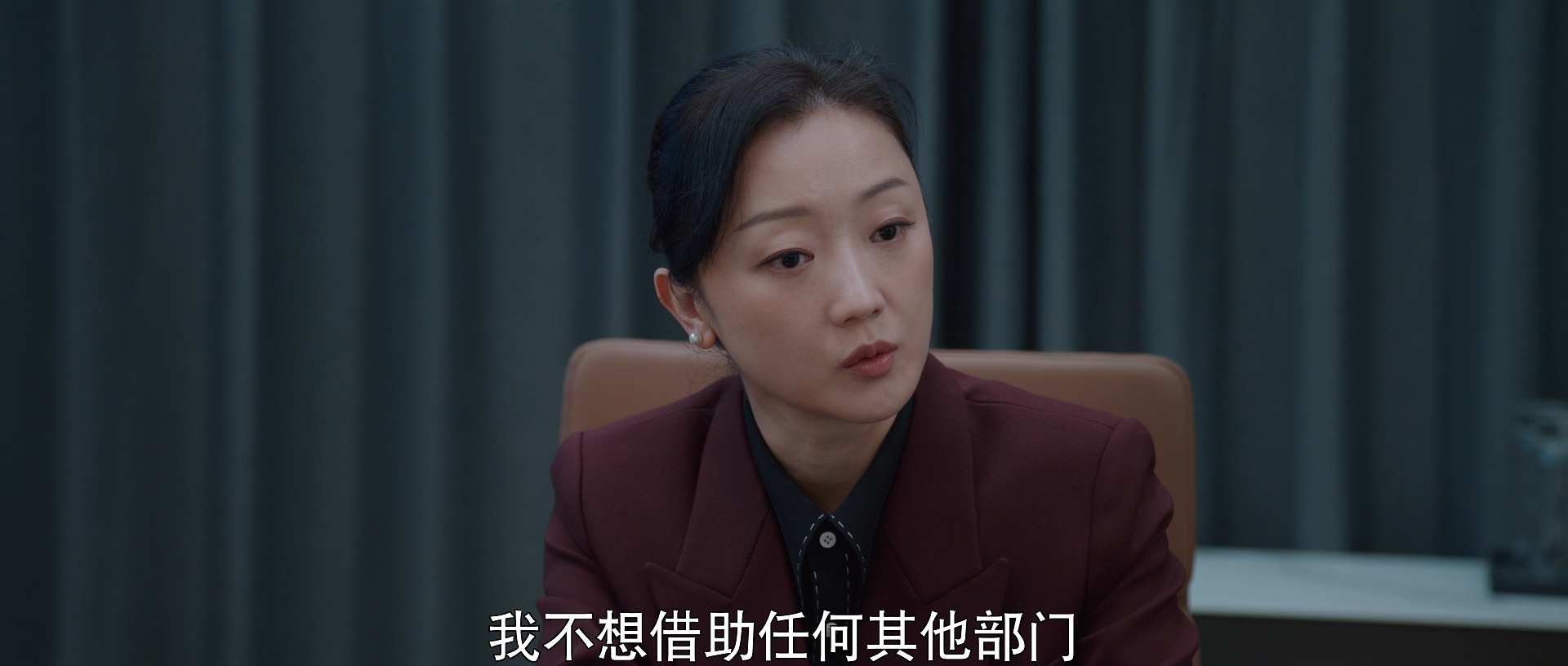 林深见鹿 16集