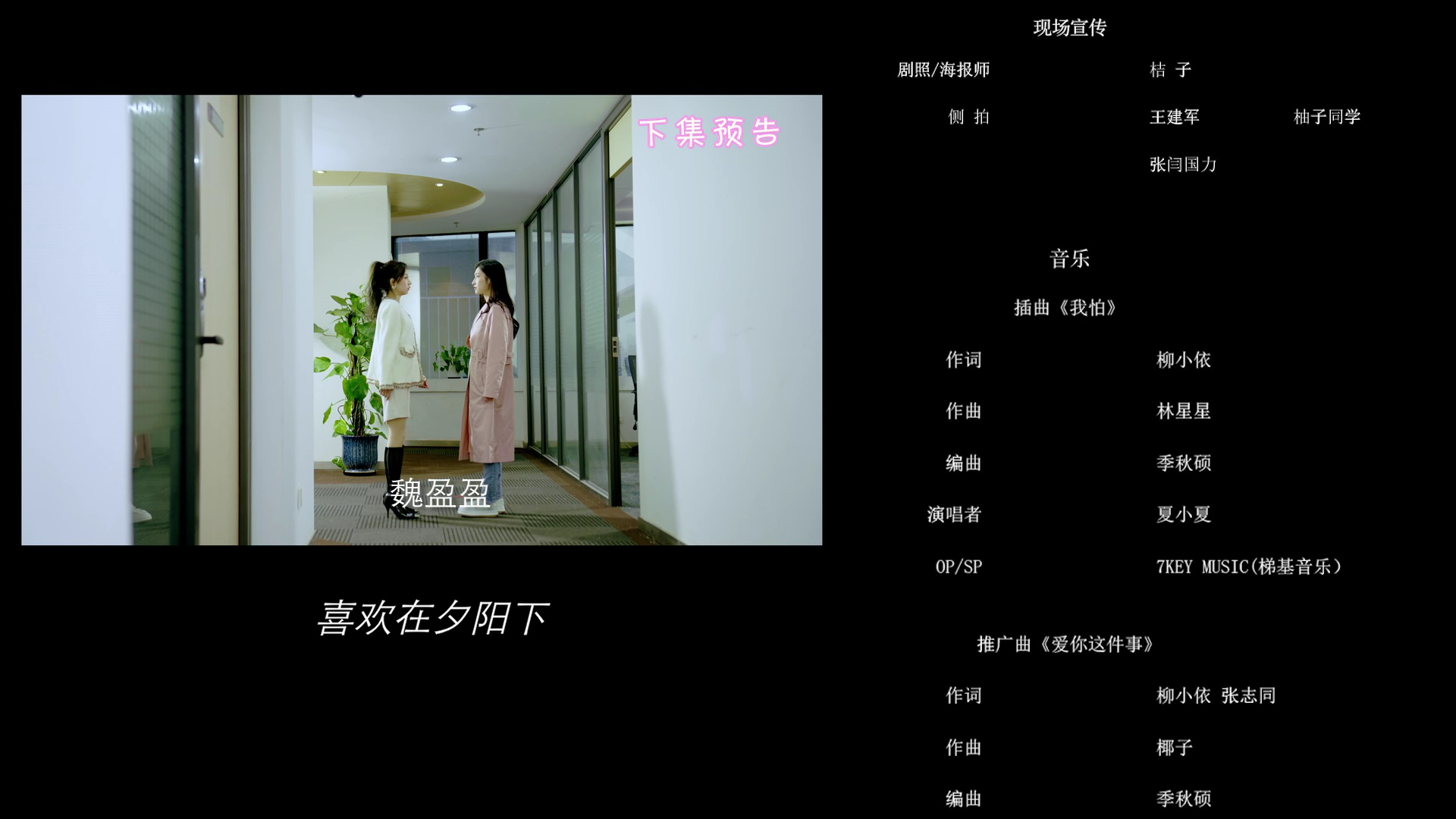 豪门弟弟惹人怜 14集