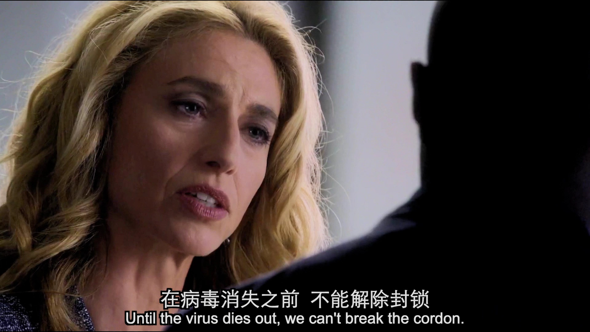 隔离死城 第一季 2集