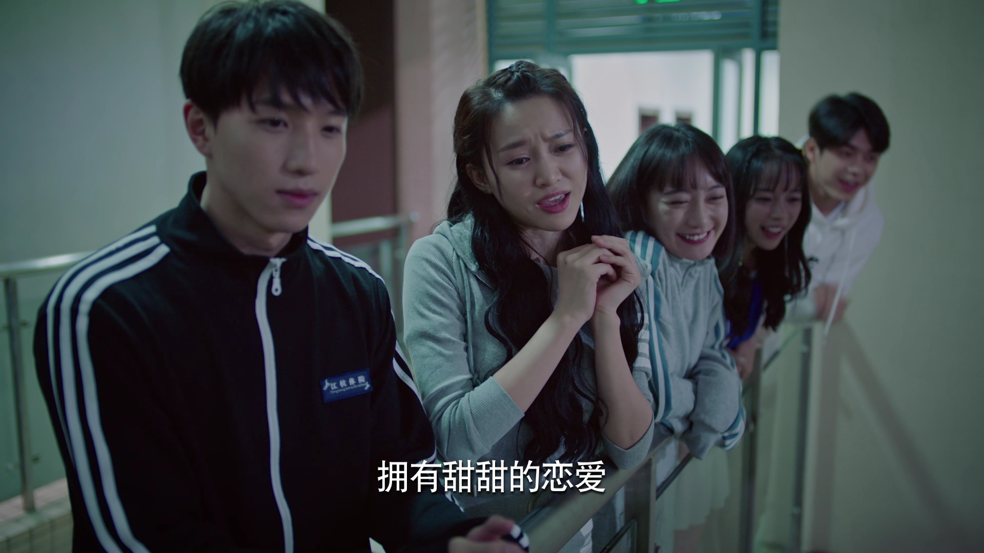瞄准靶心！蔡金叶 9集