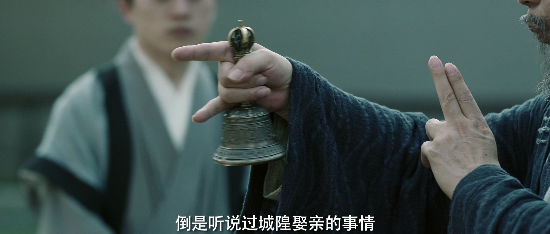 民间怪谈录 3集