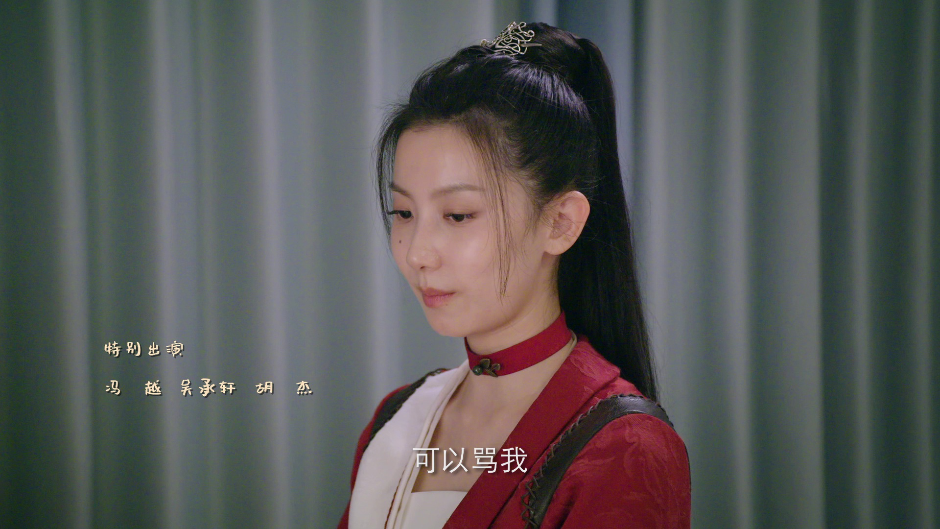 我的掌门女友 11集