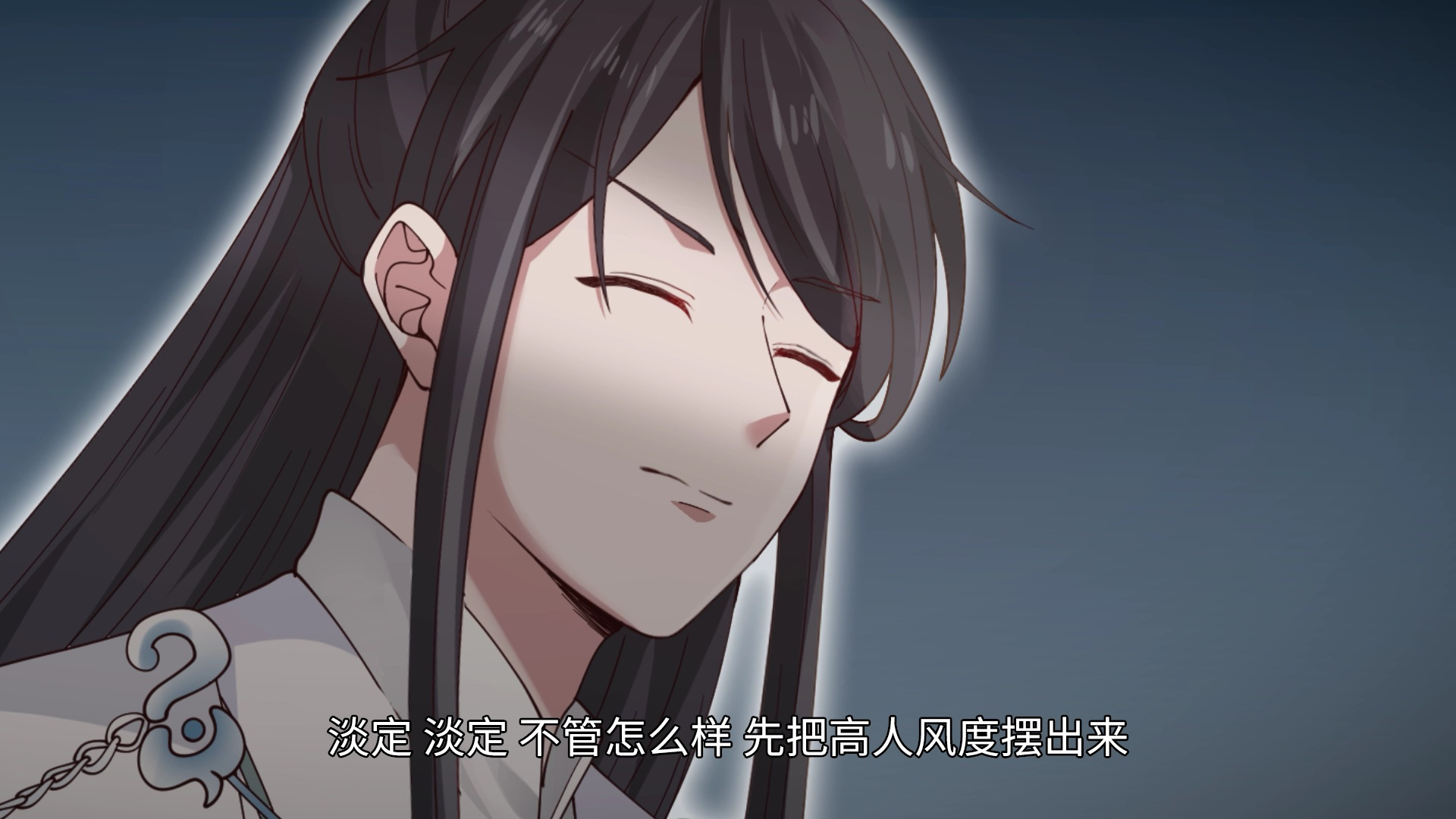 史上第一祖师爷&middot;动态漫 6集