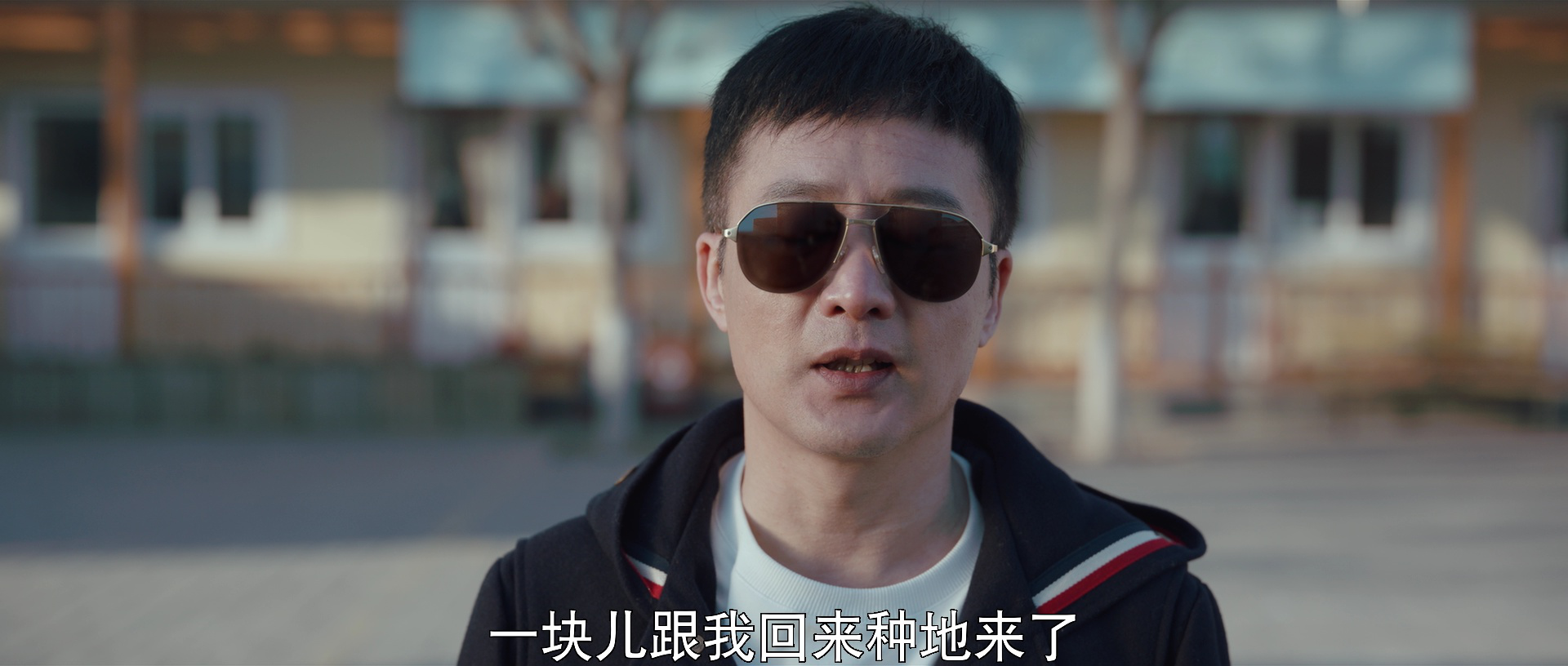 林深见鹿 40集