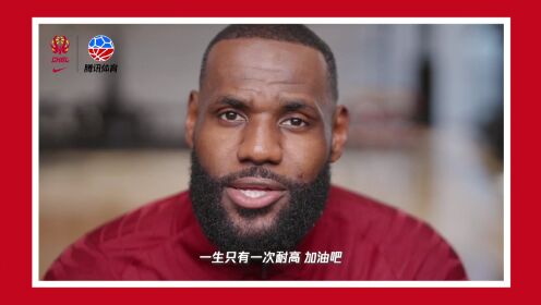《NBA全场集锦》【回放】NBA夏季联赛：掘金vs森林狼第2节中文解说回放