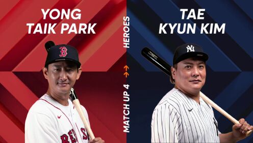 《mlb》【回放】波士顿红袜队拿下第一组半决赛对决,60-49击败纽约洋