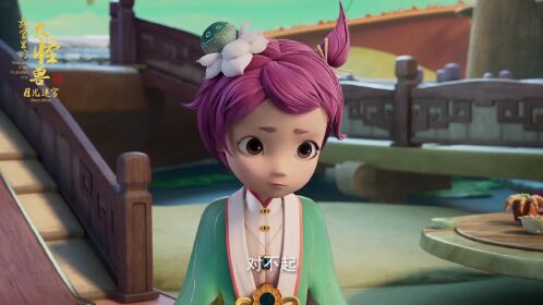 李小雨学习四象却被吻兽责怪了