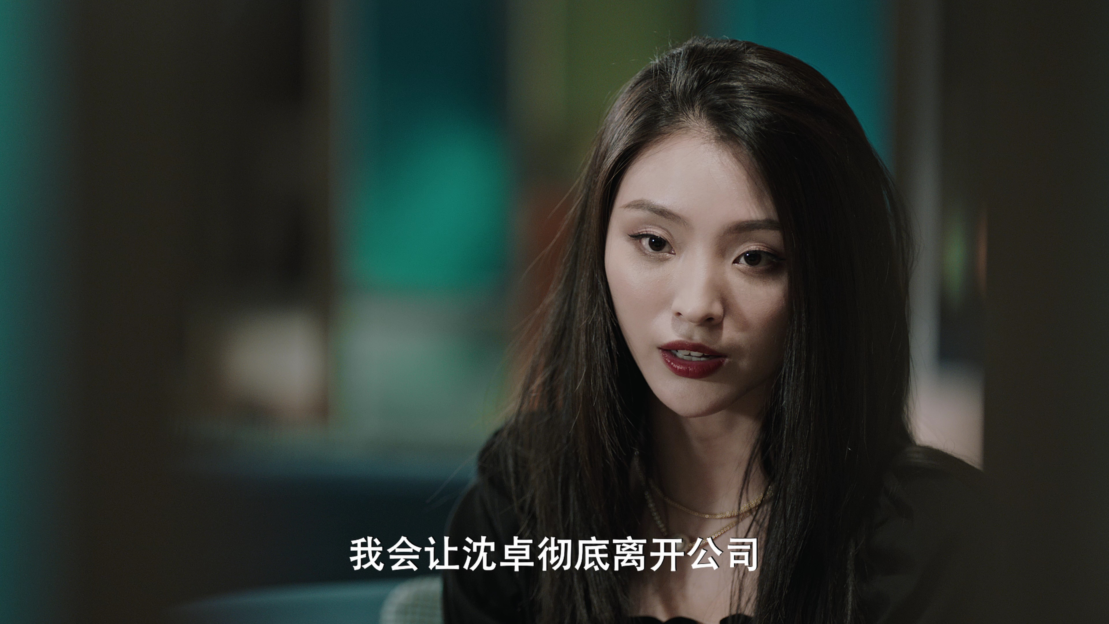 悬崖下的妻子 15集