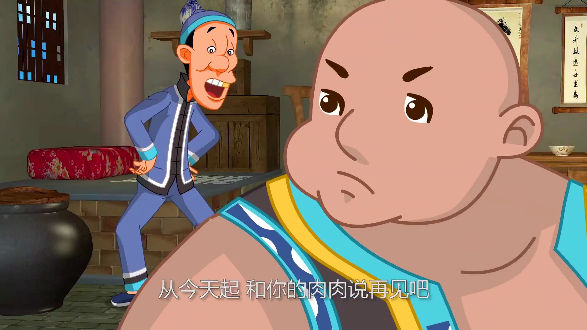 铜鼓传奇 第1季 11集