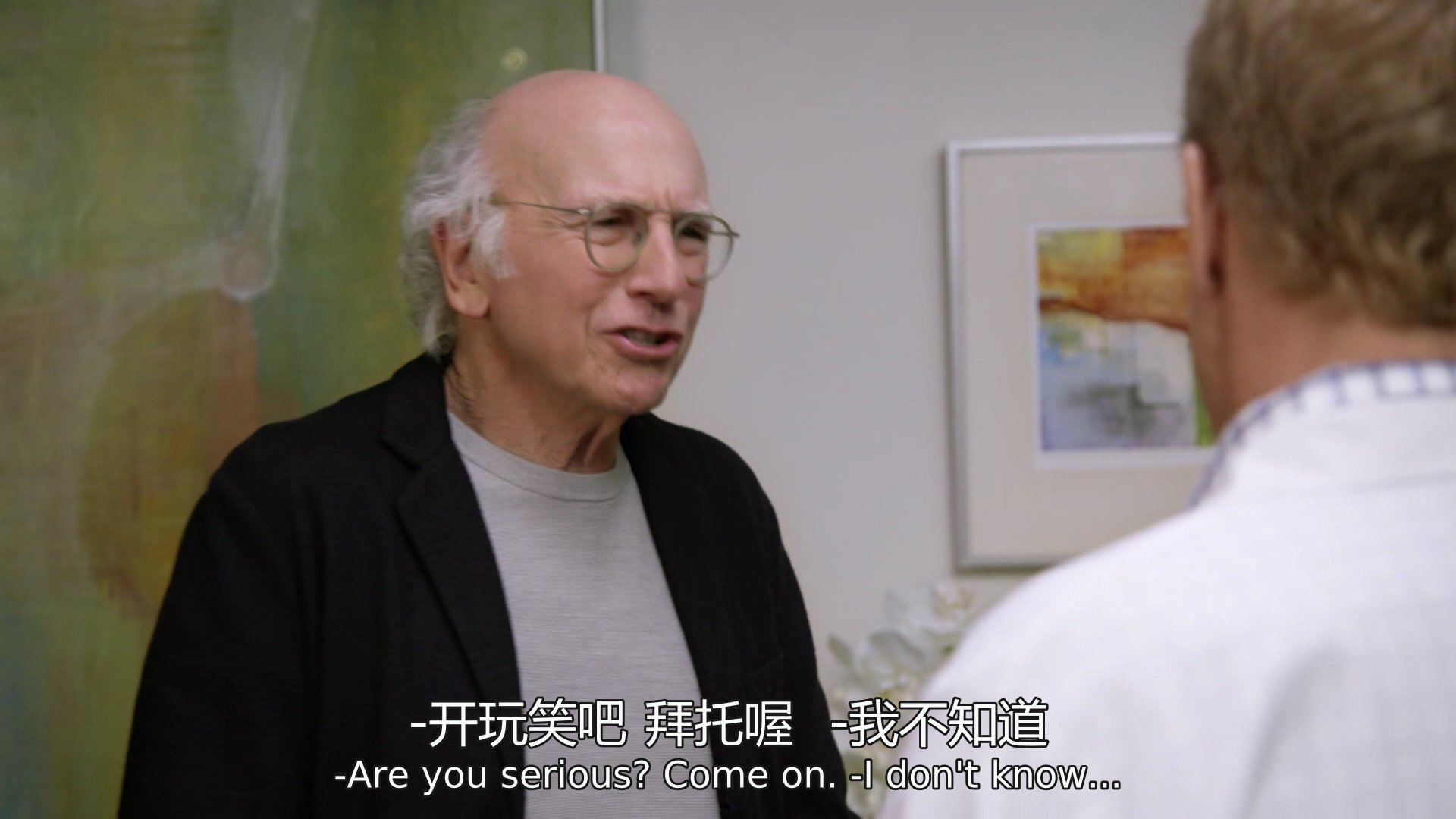 抑制热情 第十季 6集