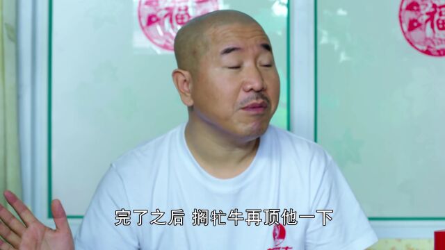 【字幕本】乡村爱情9高光片段