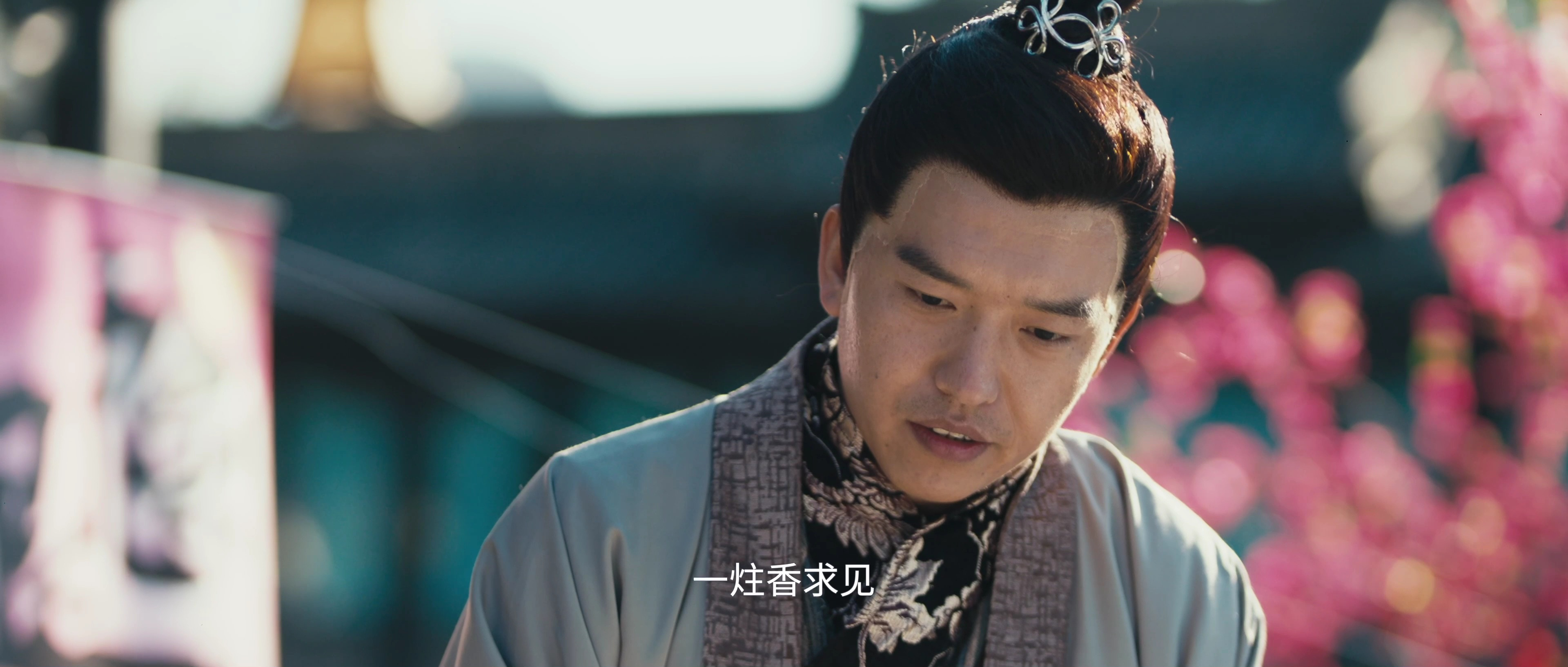 在下一炷香 19集