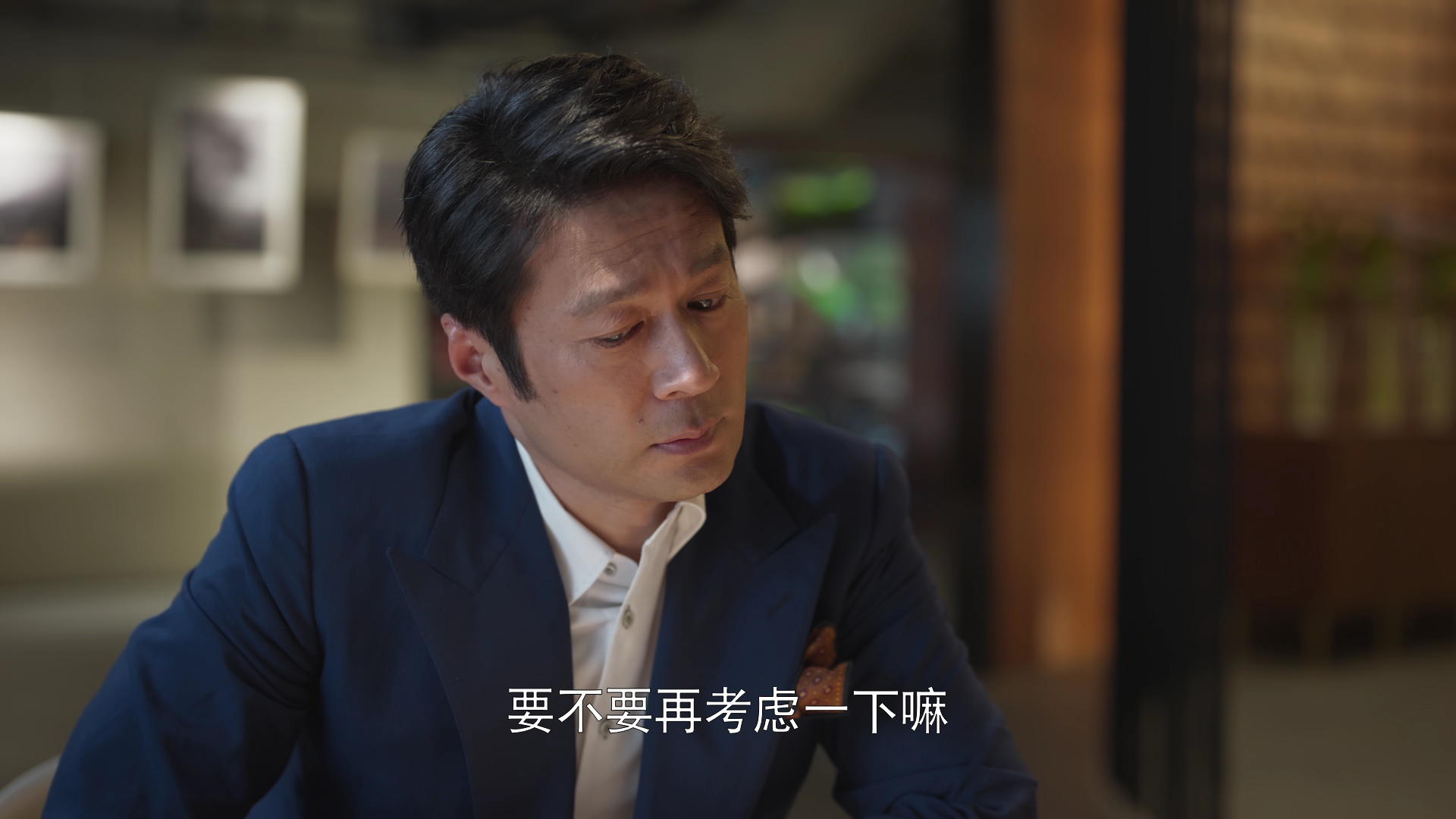 欢乐颂3 15集