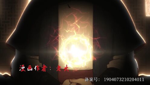 正邪第1季·动态漫第53话_动漫_高清完整版视频在线观看_腾讯视频