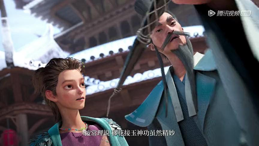 绝代双骄 8集