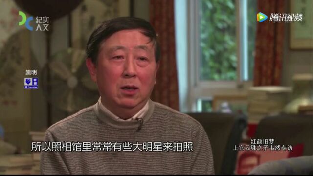 民国巨星上官云珠演戏契机,竟然是从这里开始的?没人能想到