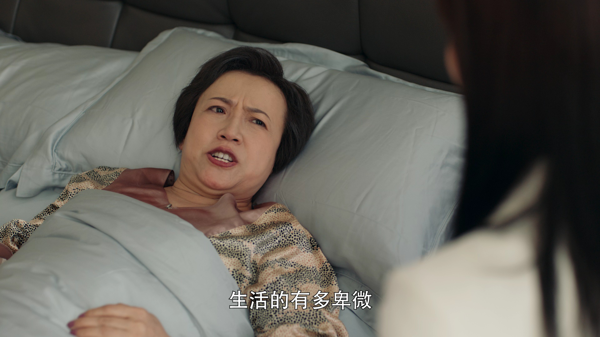 禁忌的妻子 14集